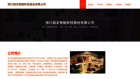 What Nxdushi.cn website looks like in 2024 