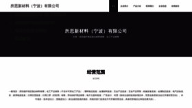 What Nxted.cn website looks like in 2024 