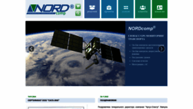 What Nordcomp.ru website looks like in 2024 