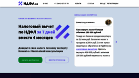 What Ndflka.ru website looks like in 2024 