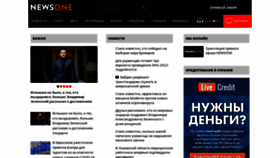 What Newsone.ua website looked like in 2024 (1 year ago)