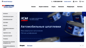 What Novakras.ru website looks like in 2024 