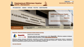 What Nbuv.gov.ua website looks like in 2024 