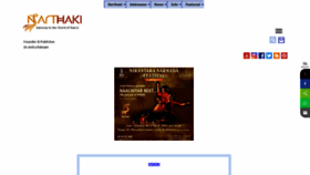 What Narthaki.com website looks like in 2024 