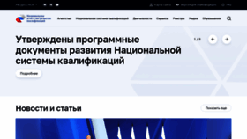 What Nark.ru website looks like in 2024 