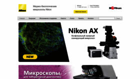 What Nikon-micro.ru website looks like in 2024 