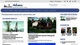 What Nsk66.ru website looks like in 2024 