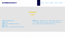 What Njhengya.com website looks like in 2024 