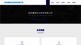 What Nxums.cn website looks like in 2024 