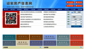What Njdiyu.cn website looks like in 2024 