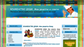 What Neoinfproekt.ru website looks like in 2024 