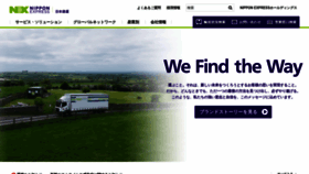 What Nittsu.co.jp website looks like in 2024 