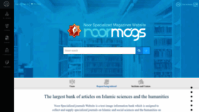What Noormags.com website looks like in 2024 