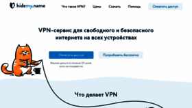 What Nblz.ru website looks like in 2024 