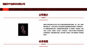What Nzzb6688.com website looks like in 2024 