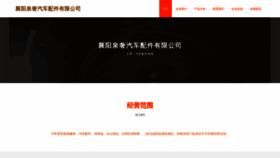 What Njquanshe.com website looked like in 2024 (1 year ago)