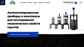 What Npp-geotek.ru website looks like in 2024 