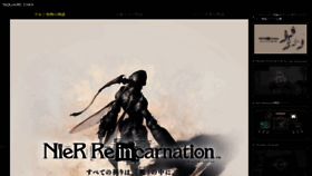 What Nierreincarnation.jp website looks like in 2024 