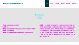 What Nuanaizhengyou.com website looks like in 2024 
