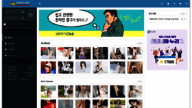 What N88car.com website looked like in 2024 (1 year ago)