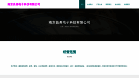 What Njchangyong.com website looks like in 2024 