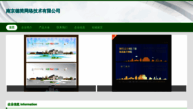 What Njdejian.com website looks like in 2024 