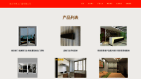 What Njzunshang.com website looks like in 2024 