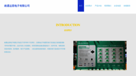 What Ntxgpw.cn website looks like in 2024 