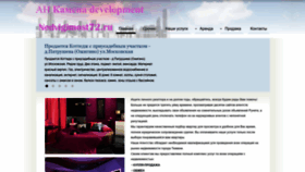 What Nedvigimost72.ru website looks like in 2024 