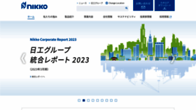 What Nikko-net.co.jp website looked like in 2024 (1 year ago)
