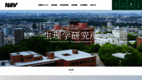 What Nips.ac.jp website looked like in 2024 (2 years ago)