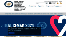 What Nspu.ru website looks like in 2024 