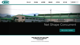 What Nscind.co.kr website looks like in 2024 