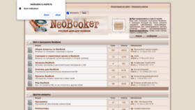 What Neobooker.ru website looks like in 2024 