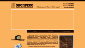 What Nepoladok.net.ru website looks like in 2024 