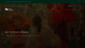 What Njerusalem.ru website looks like in 2024 