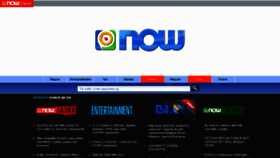 What Now.mn website looked like in 2011 (12 years ago)