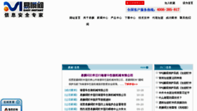 What Njaxd.cn website looked like in 2011 (12 years ago)