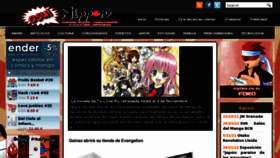 What Osunippon.com website looked like in 2011 (12 years ago)