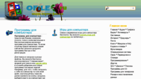 What Ofile.ru website looked like in 2011 (12 years ago)