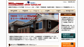 What Oliver-sumai.net website looked like in 2012 (12 years ago)