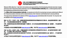 What Ofta.gov.hk website looked like in 2012 (12 years ago)