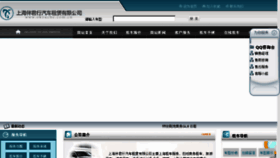 What Okzuche.com.cn website looked like in 2012 (11 years ago)