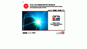 What Ofta.gov.hk website looked like in 2011 (13 years ago)