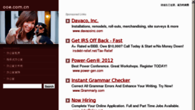 What Ooe.com.cn website looked like in 2012 (11 years ago)