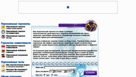 What Orakul.com.ua website looked like in 2013 (11 years ago)