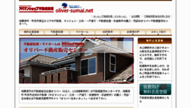 What Oliver-sumai.net website looked like in 2013 (11 years ago)
