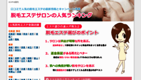 What Okayama-shiminkaikan.com website looked like in 2013 (11 years ago)