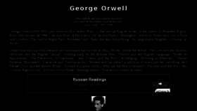 What Orwell.ru website looked like in 2013 (10 years ago)