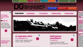 What Opel.bontodepo.hu website looked like in 2013 (10 years ago)